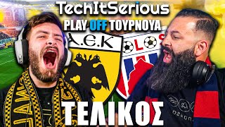 ΑΕΚ  Βόλος  Τελικός Play Off Τουρνουά  TechItSerious [upl. by Giacomo]