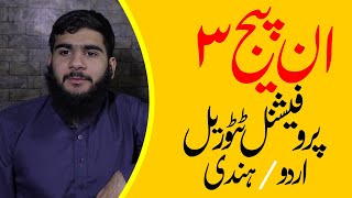 inpage 3 professional tutorial  Urdu Hindi Mubashar [upl. by Lynde]