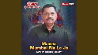 Manna Mumbai Na LeJo [upl. by Hurst]