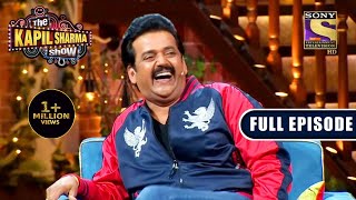 NEW RELEASE  The Kapil Sharma Show Season 2  Bhojpuri Special  Ep 235  Full EP  6 March 2022 [upl. by Abey]