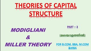 MODIGLIANI AND MILLER APPROACH  THEORIES OF CAPITAL STRUCTURE  PART  3 [upl. by Assenav]