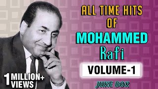 Best of Mohammed Rafi Songs  Mohammed Rafi Top 25 Hits  Old Hindi Songs  Evergreen Classic Songs [upl. by Onirefez]