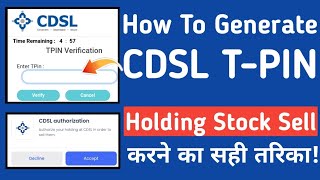 How to Generate CDSL TPIN  CDSL TPIN [upl. by Volding807]