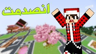 خليج كرافت 2 دخلت للسيرفر بعد شهرين وانصدمت [upl. by Aubree]