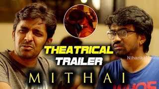 Mithai Theatrical Trailer  Priyadarshi Rahul Ramakrishna [upl. by Arda]