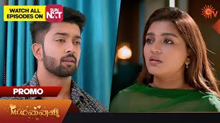 MrManaivi  Promo  30 Mar 2023  Sun TV Serial  Tamil Serial [upl. by Zachary]