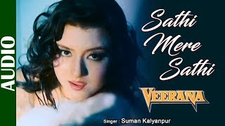 Sathi Mere Sathi Full AUDIO  Veerana  Bappi Lahiri  Jasmin  Ishtar Music [upl. by Nave312]