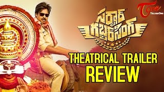 Sardaar Gabbar Singh Theatrical Trailer Review  Pawan Kalyan Kajal Aggarwal [upl. by Edmondo]