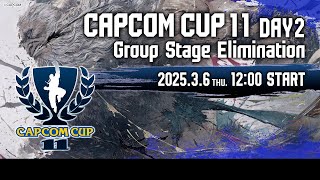 【日本語実況】「CAPCOM CUP 11」 Day2「Group Stage Elimination  Day2」 [upl. by Metzgar]