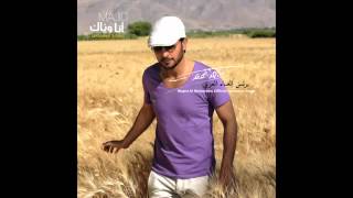 Majed Al Mohandes Ana Hanet 2012 [upl. by Sikleb]