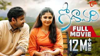 118 Movie Official Release Trailer  Kalyan Ram  Nivetha Thomas  Shalini Pandey  NSE [upl. by Notnyw858]