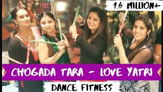 EASY DANDIYA STEPS ON CHOGADA TARA  LOVE YATRI  PRIYANKA MEHTA [upl. by Miran]