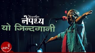 Yo Jindagani  Nepathya  Resham  Amrit Gurung  Nepali Song [upl. by Ydderf]