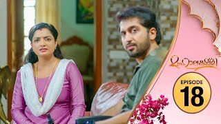 Mahalakshmi  Flowers TV  EP 18 [upl. by Mateo220]